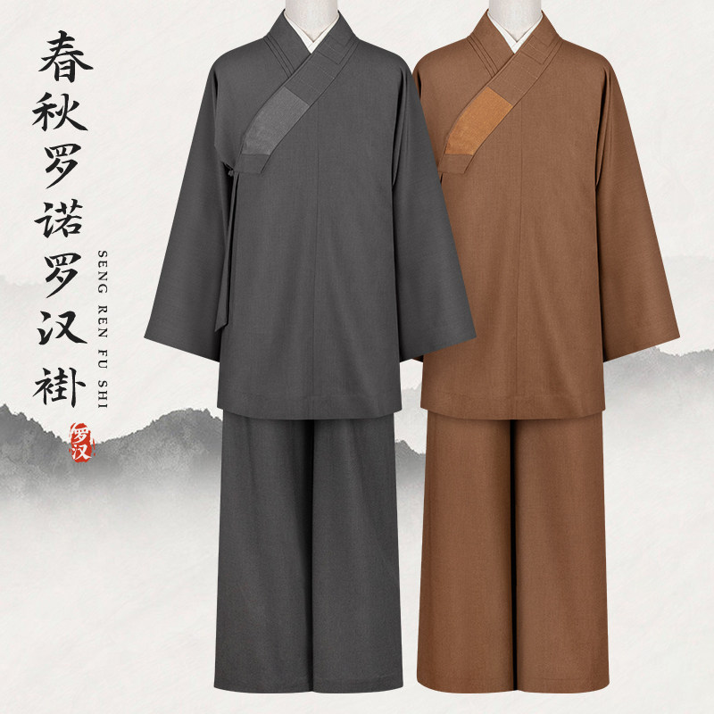 柘荣僧服罗汉褂套装僧人短褂和尚服男女薄款夏季僧侣小褂出家僧衣