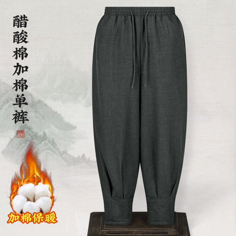 冬季棉裤出家僧人免绑腿收口裤高档醋酸棉加厚加棉保暖深灰和尚裤