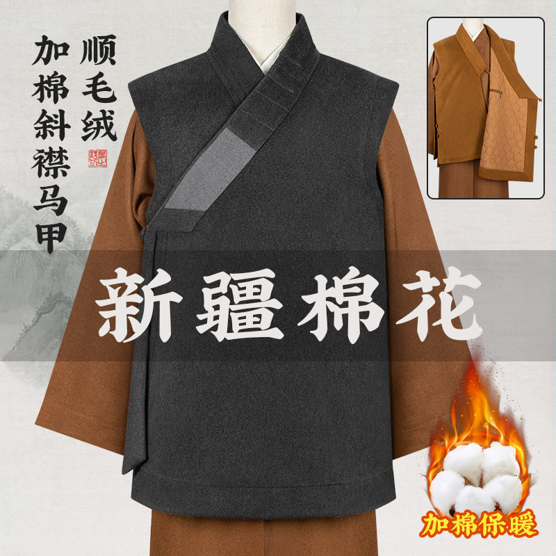 百祥僧服冬季出家僧人马甲加棉保暖背心伽蓝褂斜襟领棉衣和尚棉袄,男装,其他民族服装,淘宝优惠券,粉丝福利购,淘宝优惠卷