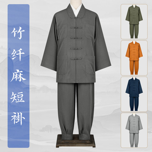 僧服短褂夏季薄款僧衣免绑腿套装男女款出家僧人和尚衣服小褂透气