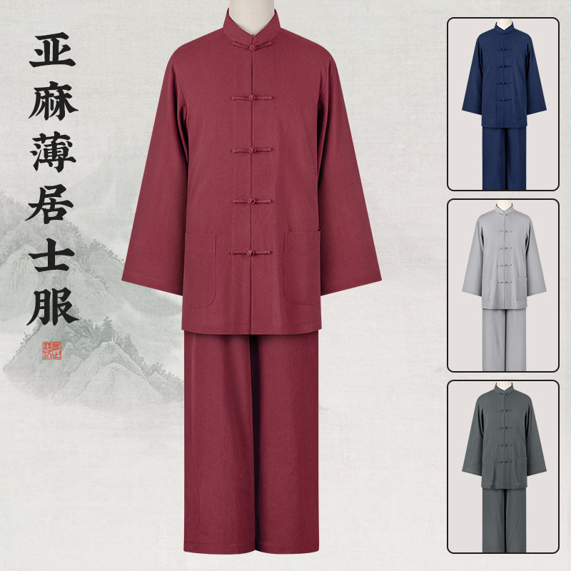 了渡薄款亚麻拜佛居士服男女款春夏季寺庙打坐禅修服宽松四季套装