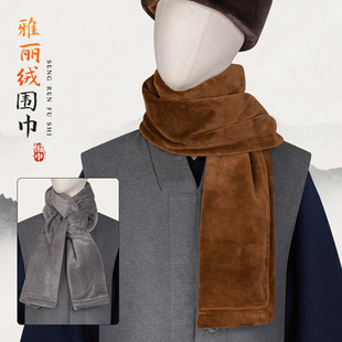 出家僧人冬季加绒围巾师父长围脖加厚保暖双面绒男女和尚比丘居士