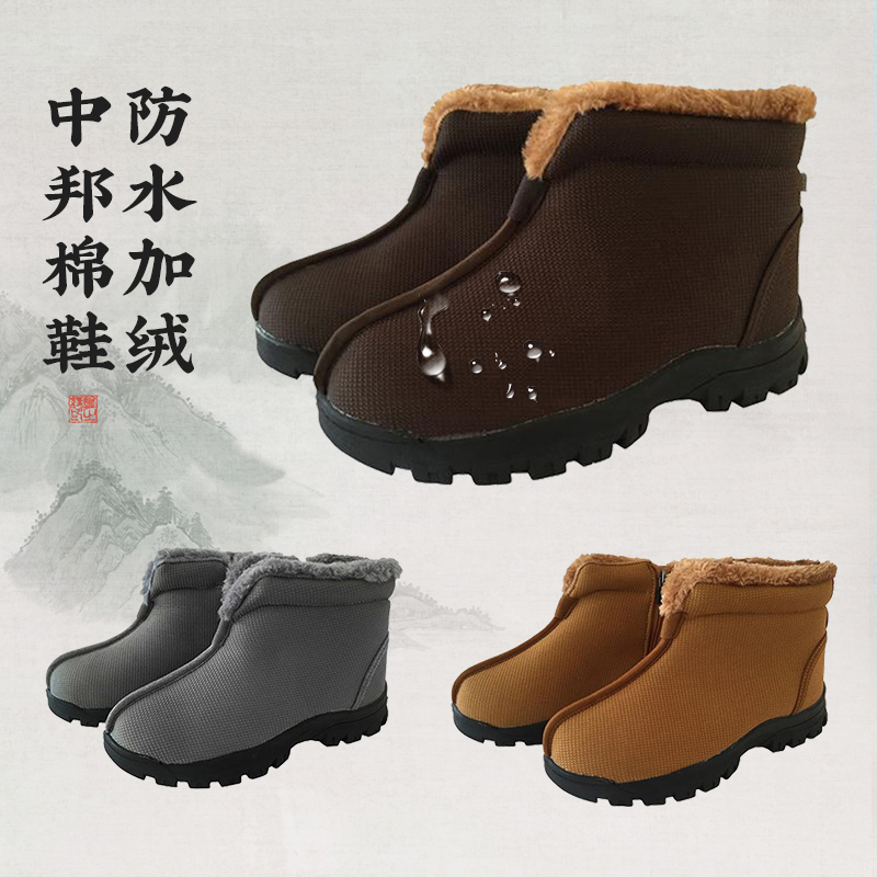 僧鞋冬季防水二棉鞋出家师父鞋防滑厚底雪地靴加绒加厚保暖和尚鞋