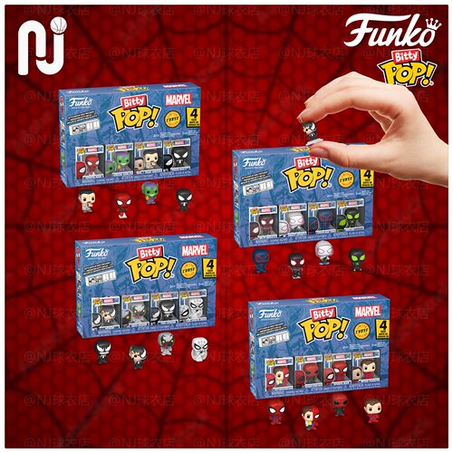 Funko Bitty Pop!漫威蜘蛛侠迈尔斯毒液帕克迷你手办套装潮玩盲盒