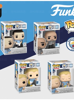 Funko Pop! 曼城/Manchester City 哈兰德 手办 福登 Q版足球人偶