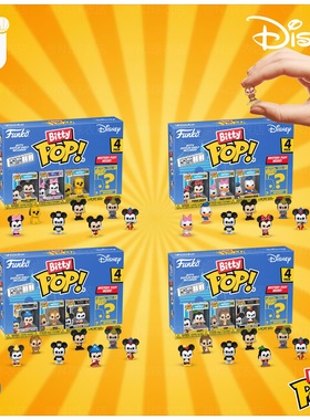 Funko Bitty Pop! 迪士尼 米奇 米妮 高飞 迷你手办套装潮玩盲盒