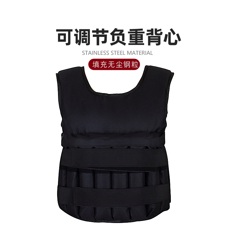 牛津布健身负重铁沙背心调节跑步