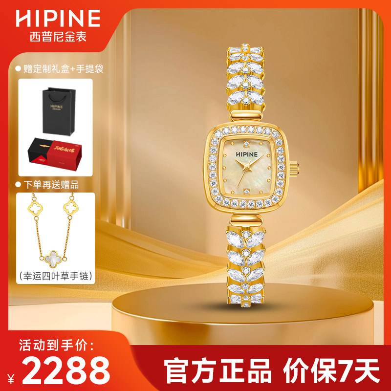 西普尼金表女石英腕表999黄金手表进口机芯小清新方盘女士腕表