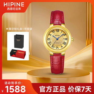 西普尼金表男士轻奢复古金表女999足金大表盘气球款手表生日礼物