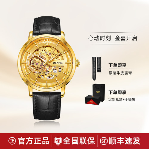 999足金黄金手表情侣表机械表