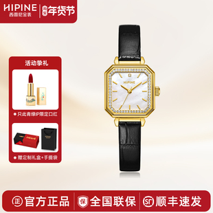 HIPINE/西普尼黄金腕表女999足金圈HG0399L