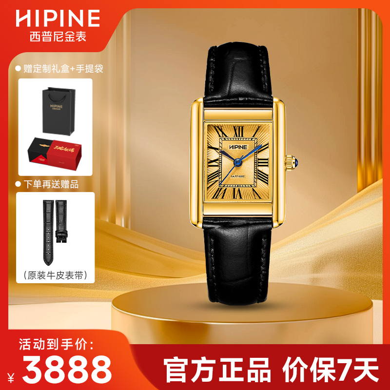金表男999纯金新款罗马复古商务进口机芯方形石英表女士生日礼物