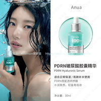 【 Pseudo-Natural Skin Hydration Base 】 Korean Anua Hyaluronic Acid pdrn Microcapsule Essence fills, tightens, hydrates and brightens thumbnail 2