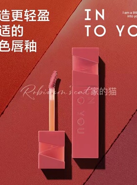 INTOYOU轻雾印色唇釉