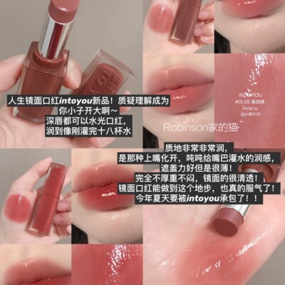 老客39INTOYOU镜光口红唇膏