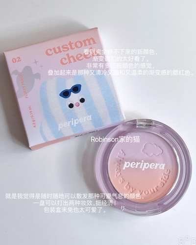 peripera菲丽菲拉双色渐变腮红