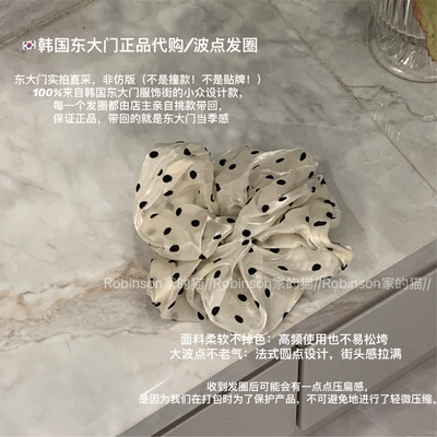 【韩国代购】东大门nyu波点发圈