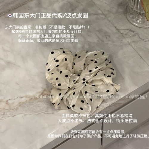 【韩国代购】东大门nyu波点发圈