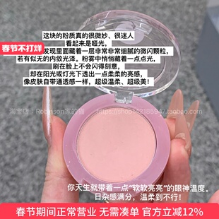 【豆沙奶粉调】韩国milktouch单色腮红哑光透亮元气自然卧蚕色02