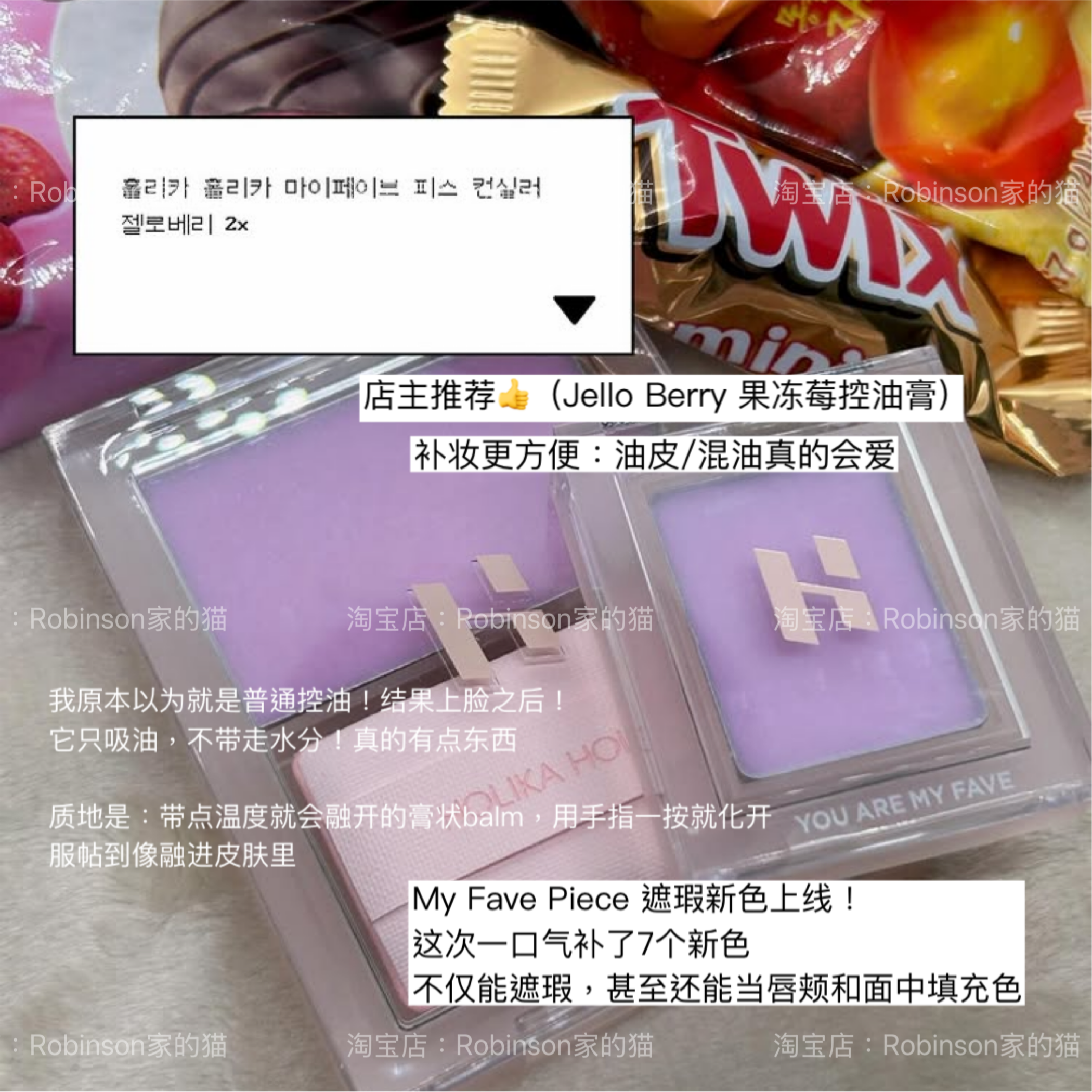 【多功能便携】韩国holika单色遮瑕膏提亮泪沟高光打底修饰黑眼圈