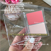 玻璃光质感 冷门 韩国QUA Quat双色腮红水润多用光泽肌唇膏