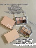 经典 绝美 韩国2aN新品 六色眼影盘微珠光粉棕大地02 05自然持久