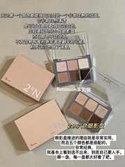【经典绝美】韩国2aN新品六色眼影盘微珠光粉棕大地02/05自然持久