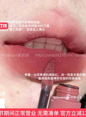 【玫瑰浆果色】Nars/纳斯空气唇霜唇釉哑光雾面口红吉普赛Gipsy