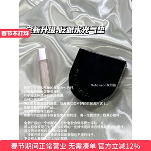 【清透呼吸感】 新升级JAVIN DE SEOUL眨眼水光气垫粉底持久遮瑕