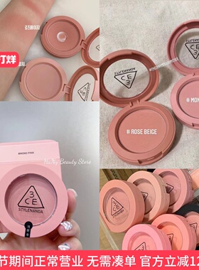 韩国3ce单色腮红橘裸粉哑光杏色mono pink/nude peach/rose beige