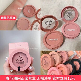 韩国3ce单色腮红橘裸粉哑光杏色mono pink/nude peach/rose beige