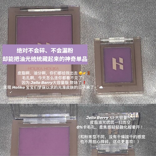 惑丽客毛孔隐形控油散粉油皮补妆