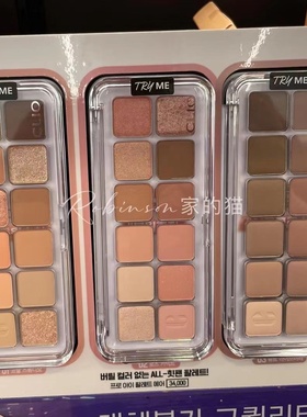 韩国CLIO十二色眼影盘肿眼泡水泥盘哑光珠光自然提亮持久01/02/04