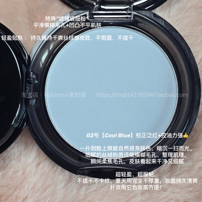 bbia柔焦滤镜粉饼毛孔隐形控油