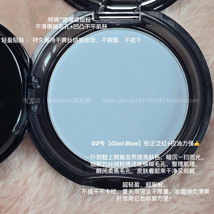 【毛孔隐形】韩国bbia定妆粉饼雾面柔焦滤镜提亮自然服帖持久控油