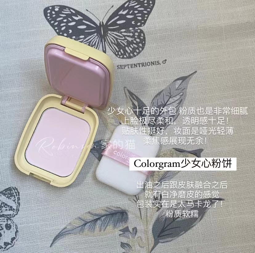 少女心炸裂！colorgram粉饼粉色控油持久提亮肤色遮毛孔定妆蜜粉