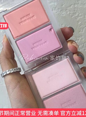 【柔美调色】韩国HOLIKA惑丽客牛奶单色腮红元气自然显白减龄