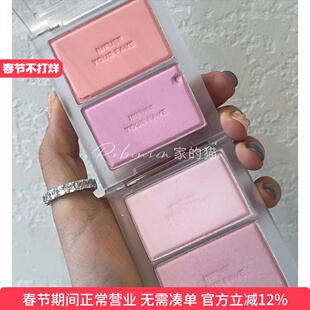 【柔美调色】韩国HOLIKA惑丽客牛奶单色腮红元气自然显白减龄