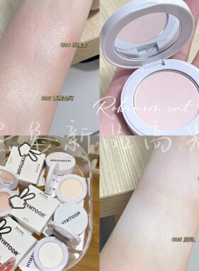 惊艳级别  | HYNTOOR黑兔哑光高光G01水光提亮立体遮盖泪沟法令纹