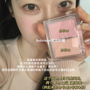 【春日氛围感】holika牛奶单色腮红低饱和轻薄自然显白清透8/9/10