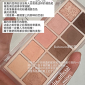 RULIDIA十色眼影盘暖色杏色三文鱼卧蚕02 韩国 随便擦擦都好看