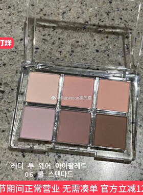 【秋季限定】bbia六色眼影盘cool nude柔夏紫粉温柔眼影06号哑光