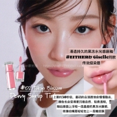 Either&吉赛尔水光唇釉玻璃唇滋润持久果冻唇保湿 giselle同款