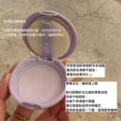 韩国大创IPKN亮颜粉饼薰衣草定妆遮瑕保湿 提亮去黄气 控油持久