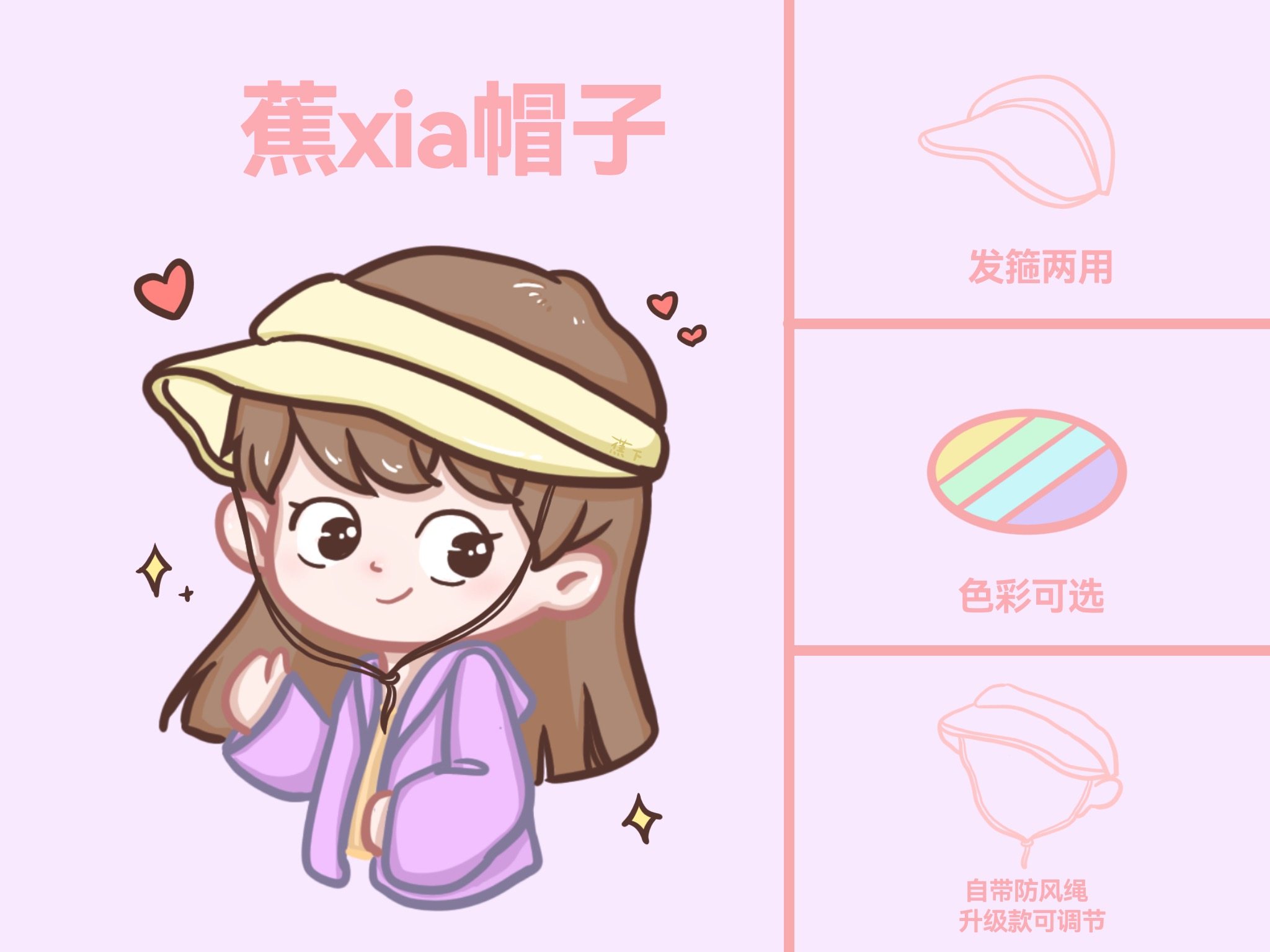 氛围感利器｜蕉xia贝壳防晒帽天际大檐帽防紫外线折叠夏季女士遮
