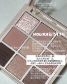 spring11号 12号 九色眼影盘Letter from 力荐 韩国Holika新品