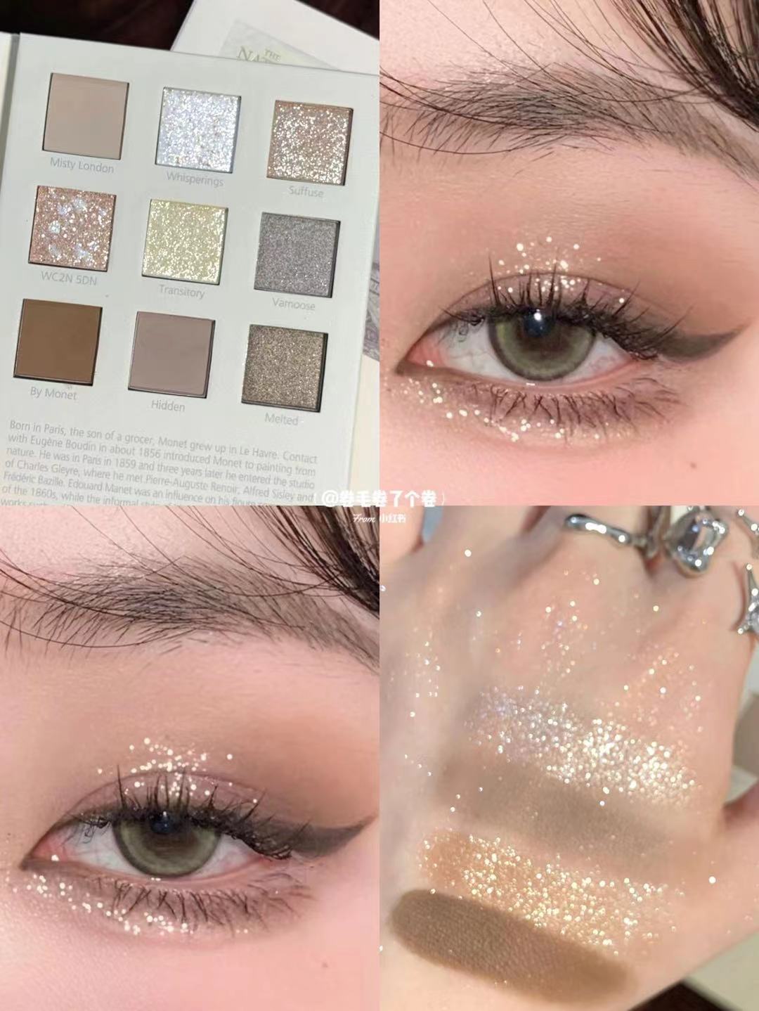 怦然而梦系列九色眼影书01