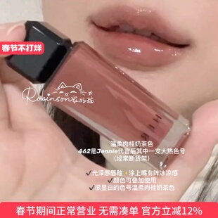 【经典耐看色】韩国HERA赫妍赫拉唇釉唇蜜462肉桂奶茶jennie同款