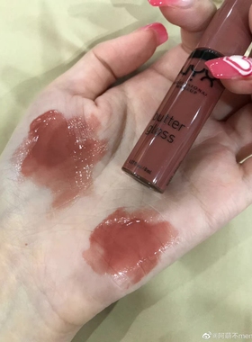 【日杂清透奶茶】NYX butter gloss唇釉唇蜜BLG16 praline17乌龙