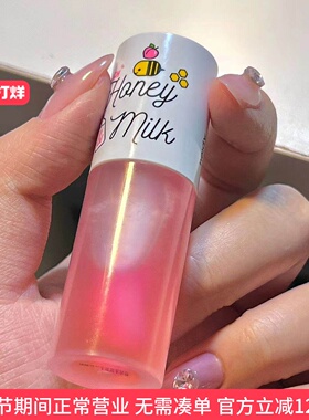 【巨好用】韩女爱用奥普APIEU蜂蜜牛奶唇部护理唇膜润唇膏护唇油